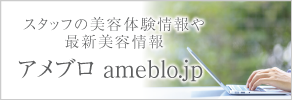4_ameblo