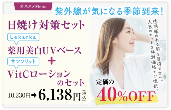 オススメ_202606-40%OFF 887758c8473f1273c0a1d01274fc4dde