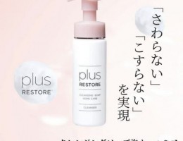 Screenshot IMG_3374-e1770947249538