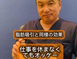 IMG_4964 IMG_4964-e1760664113757