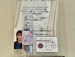 IMG_5451 IMG_5451-e1770946027312