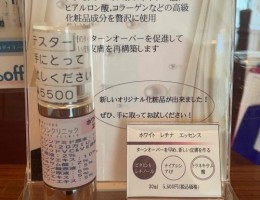 IMG_5524-e1774915038991