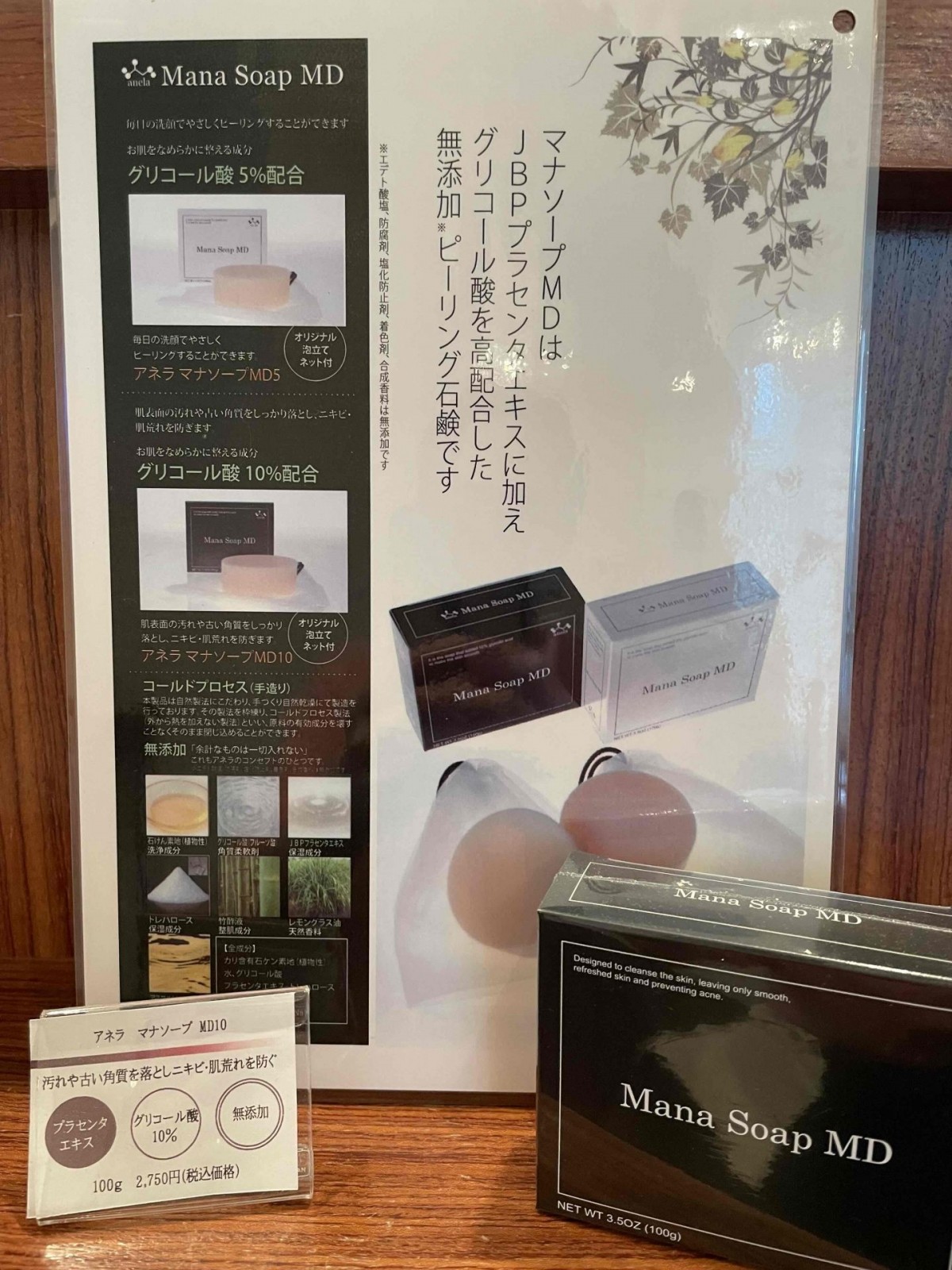 IMG_5549-e1774945164726