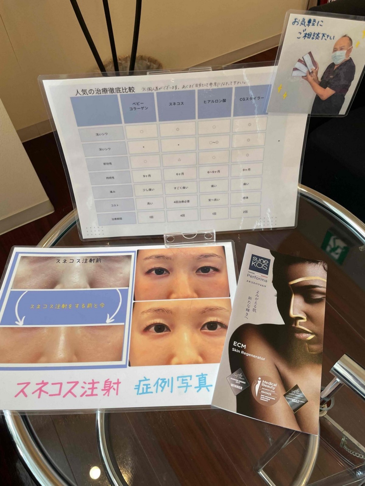 IMG_5552-e1775028432608