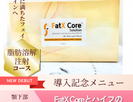 ピンク ベージュ フェミニン 写真 美容整形 インスタグラム投稿 b257b34ec2add690be012e32e9630601