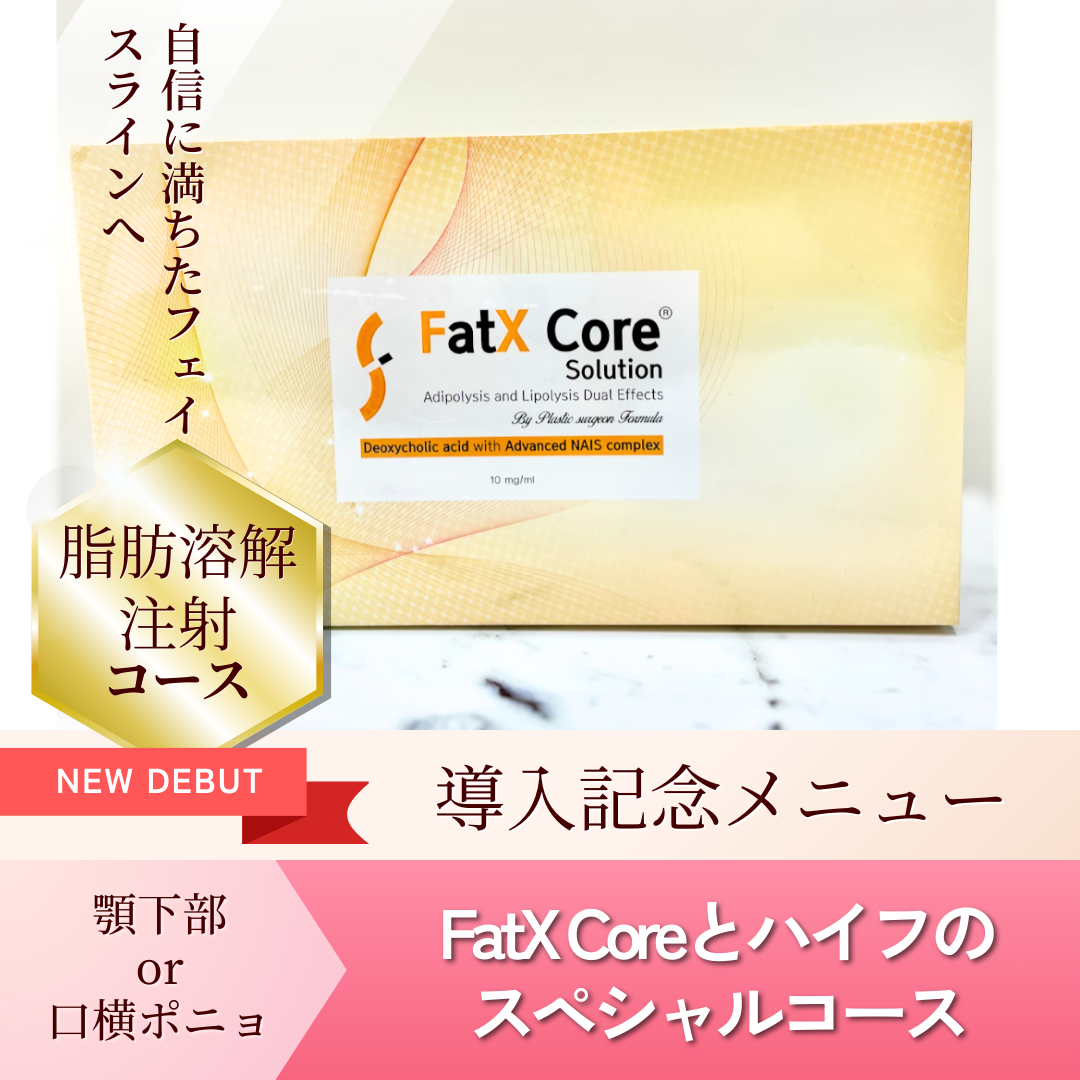 ピンク ベージュ フェミニン 写真 美容整形 インスタグラム投稿 b257b34ec2add690be012e32e9630601