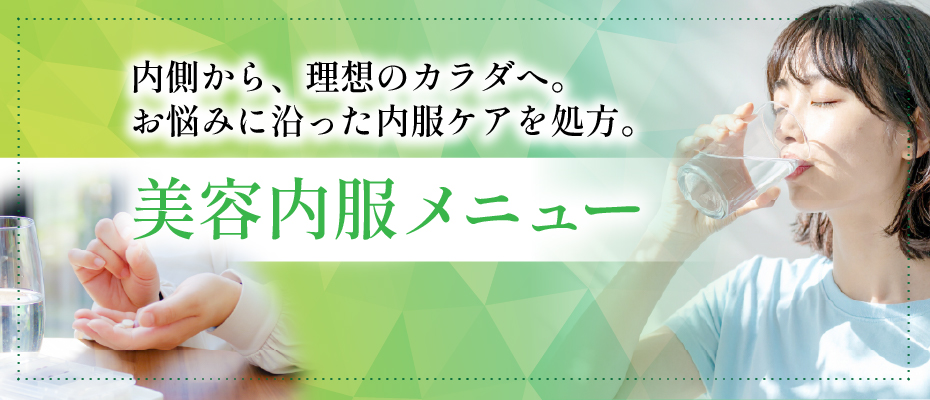 naka